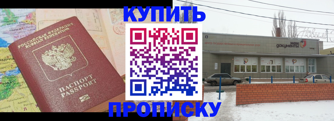 регистрация для дет. сада в Прохладном